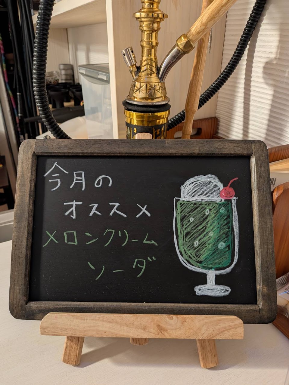 Shisha Rain | シーシャレインの写真 3枚目