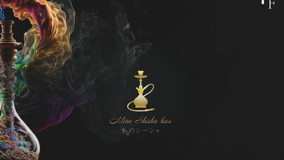 SHISHA BAR Mine