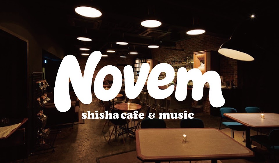 シーシャカフェ＆ミュージックバー Novemの写真 2枚目