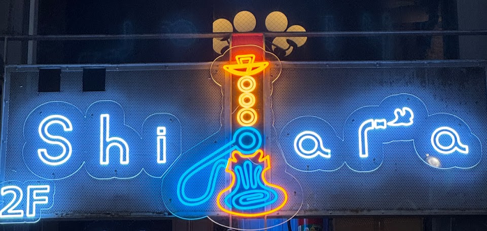 渋谷シーシャShipara渋谷店の写真 3枚目