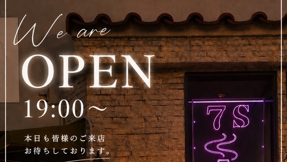 Shisha Bar 7S (シーシャ バー セブンズ)の写真 2枚目