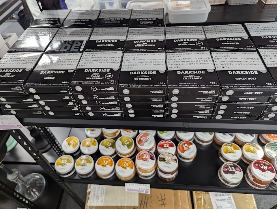 AKIBA SHISHA (秋葉原シーシャ用品物販専門店）の写真 2枚目