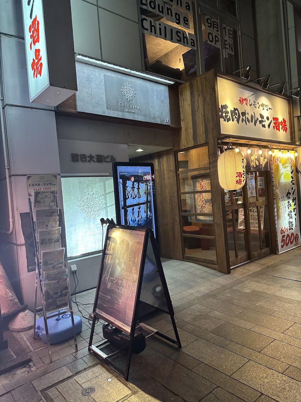 Shisha Lounge Chillusha(シーシャ ラウンジ チルーシャ）の写真 3枚目
