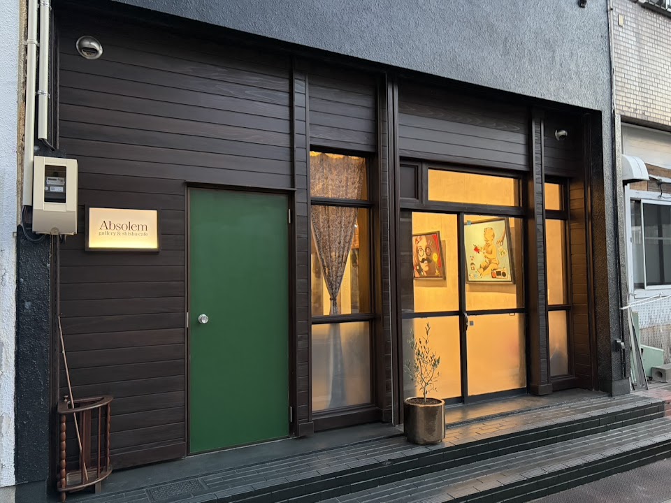 gallery & shisha cafe Absolem 【新瑞橋】