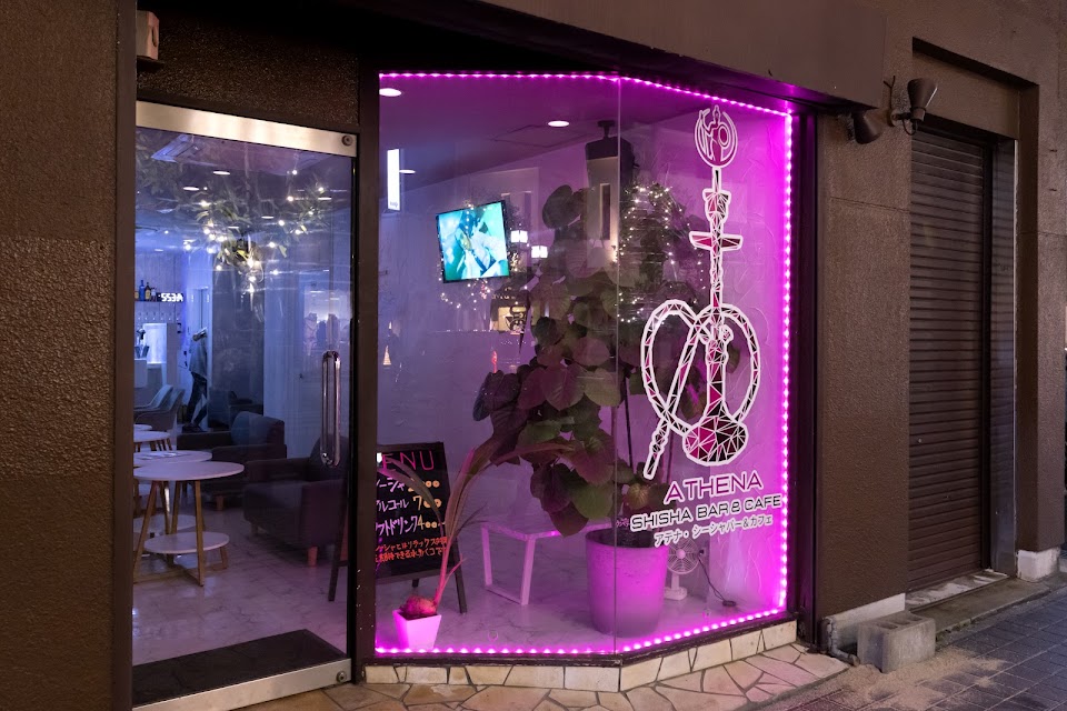 Athena Shisha Bar & Cafeの写真 3枚目