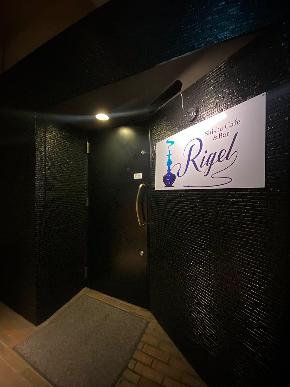 シーシャ カフェ＆バー RIGELの写真 2枚目