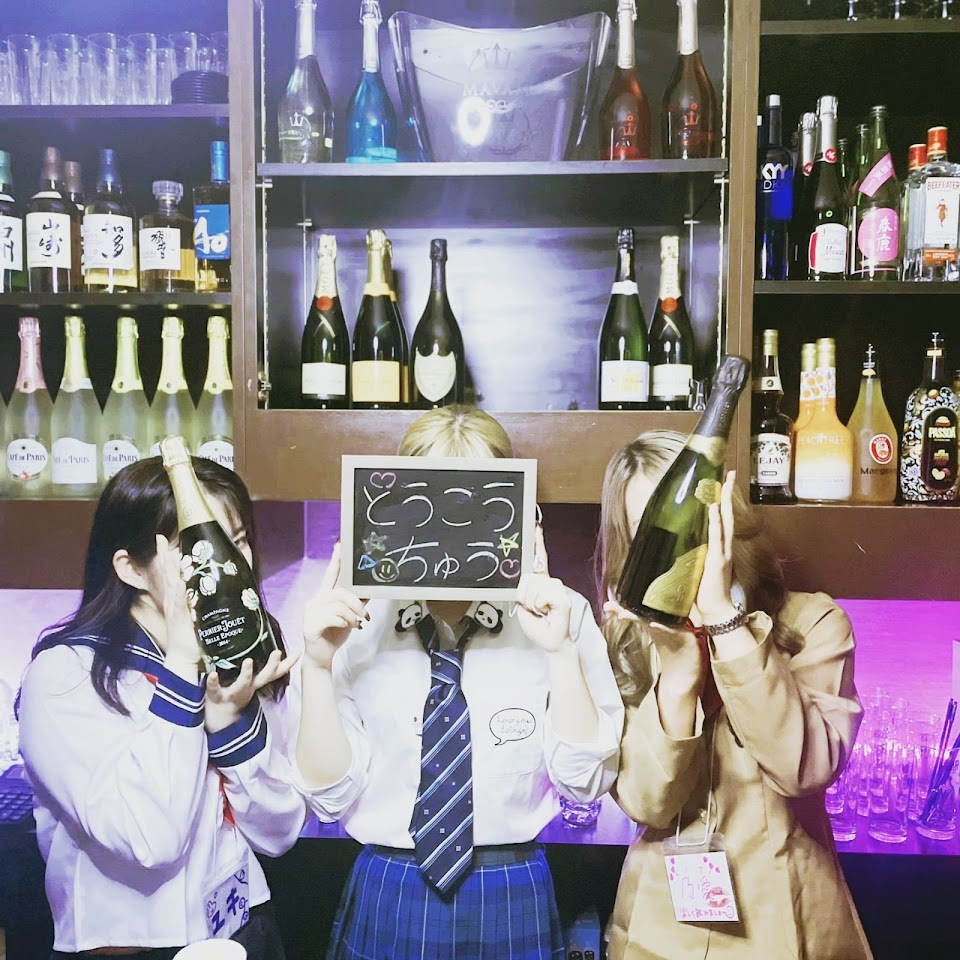 奈良シーシャ学園の写真 2枚目
