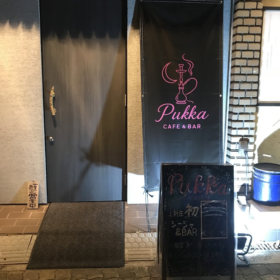 bar pukka シーシャ(プッカ)