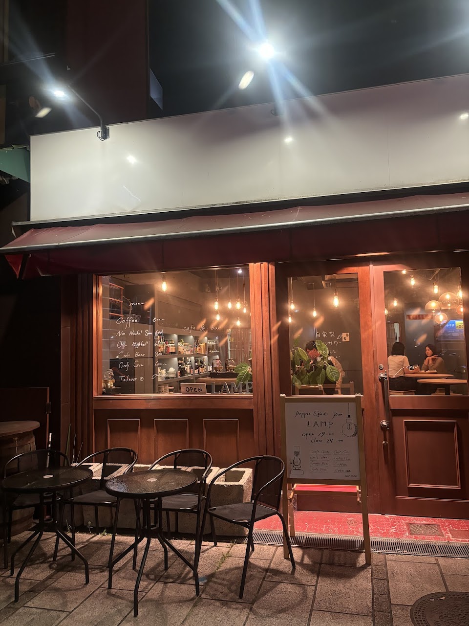 Beppu Spirits Bar LAMP