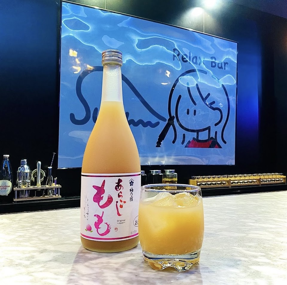 Relax Bar Suuの写真 2枚目