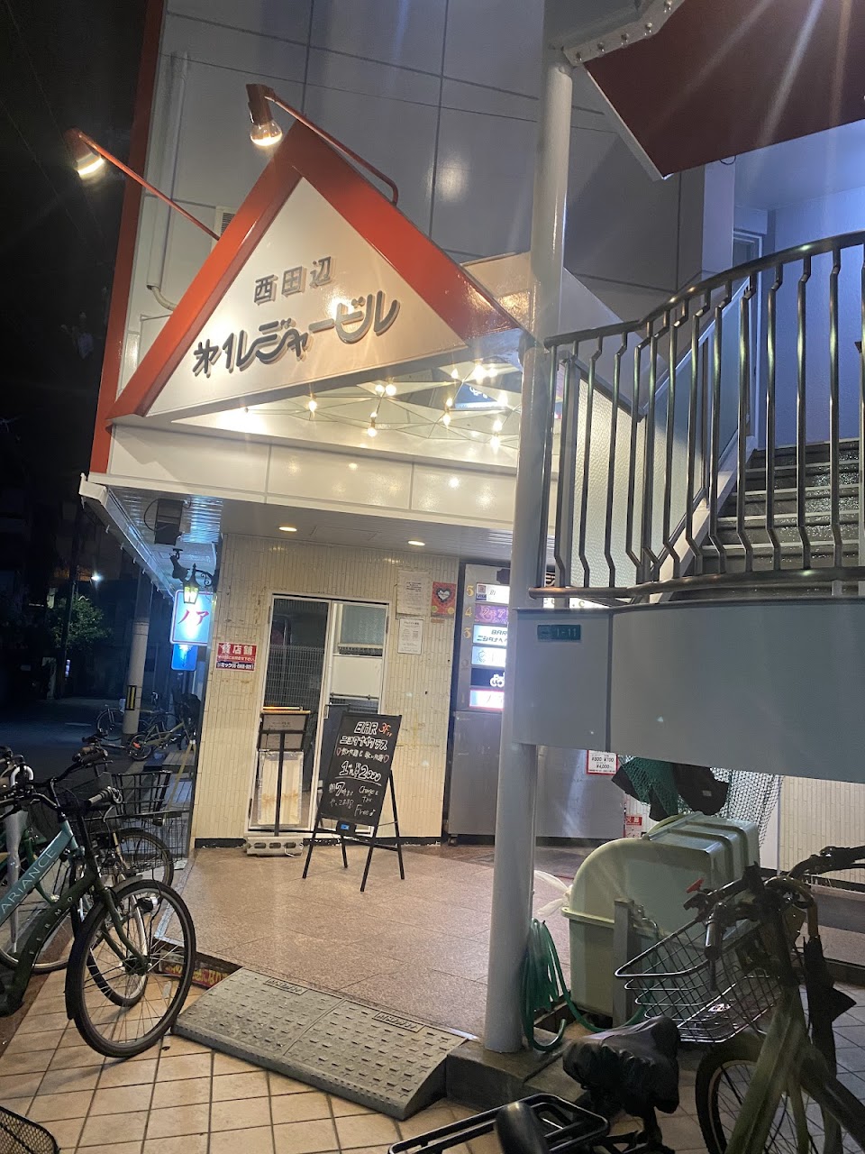 BAR ニシタナベクラス