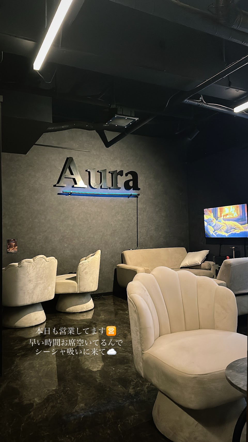 Shisha Lounge Auraの写真 3枚目