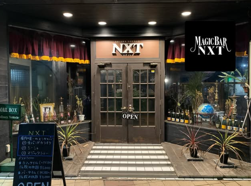 シーシャ ラウンジ NXTの写真 3枚目
