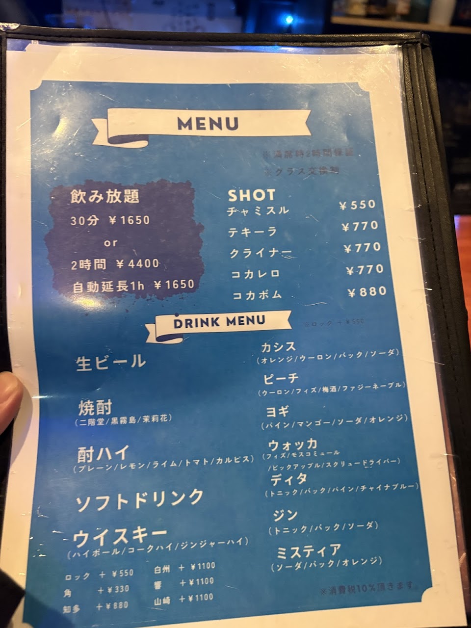 Members Bar Lightの写真 2枚目