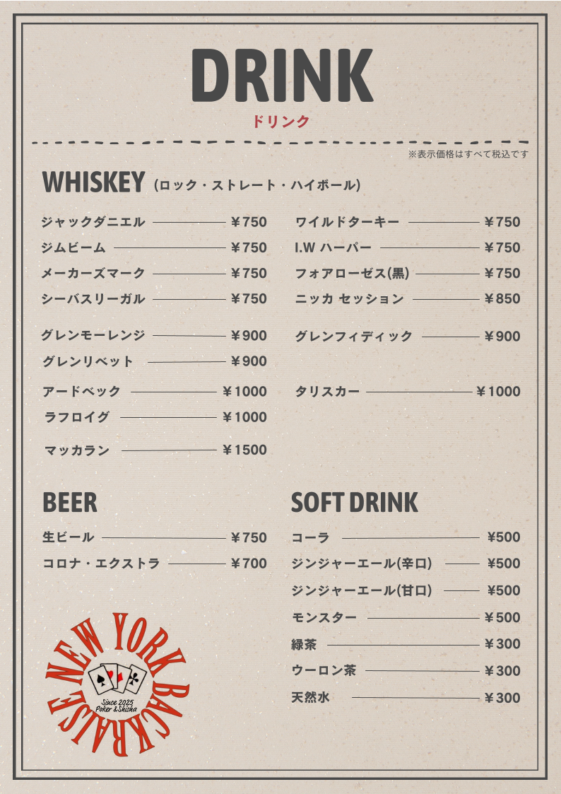BAR NYB NewYork Back Raise ポーカー&シーシャの写真 3枚目