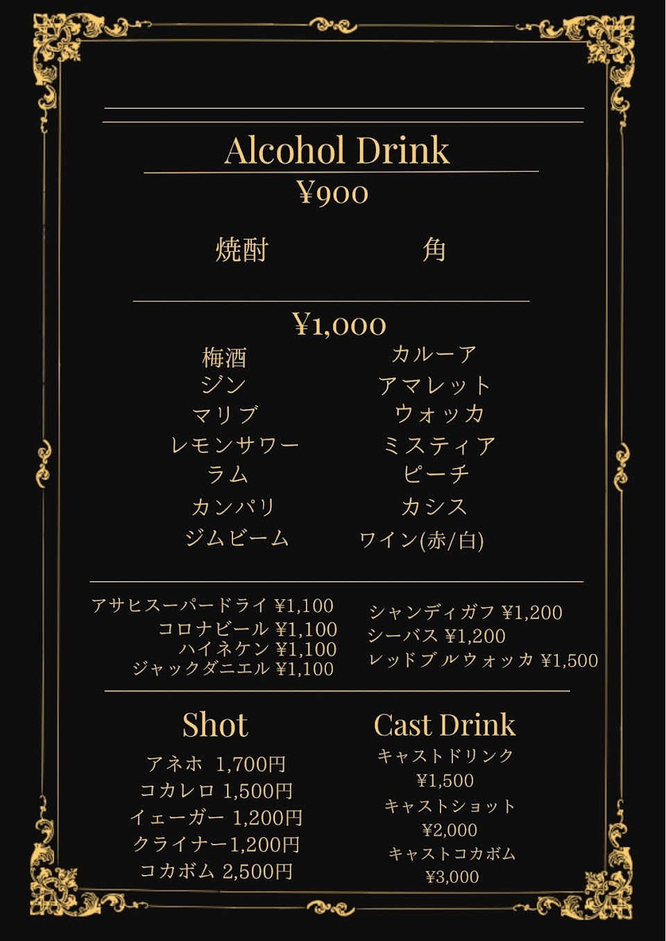 Shisha bar PIQUE シーシャバーピケの写真 2枚目