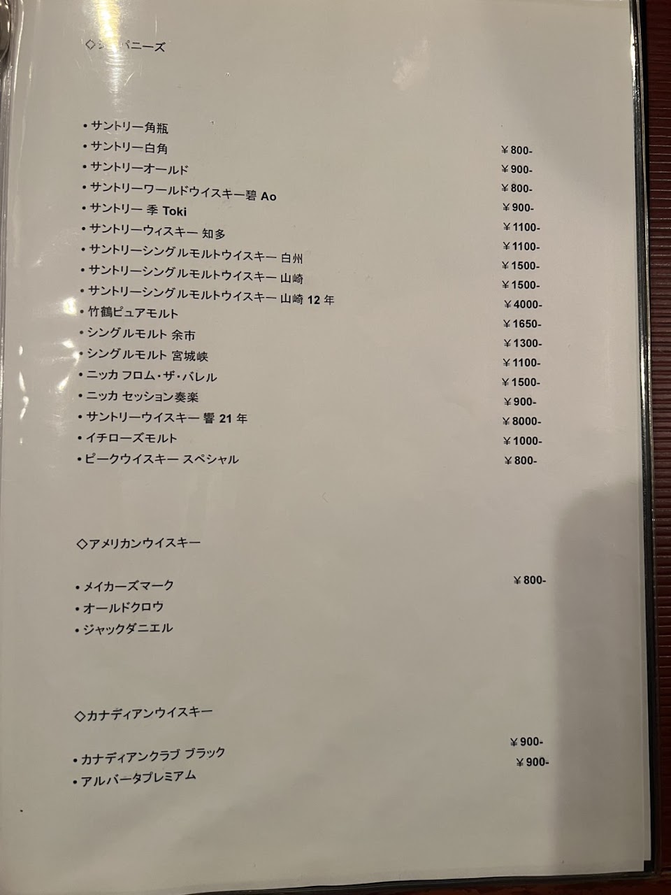 岐阜シーシャBelleの写真 3枚目