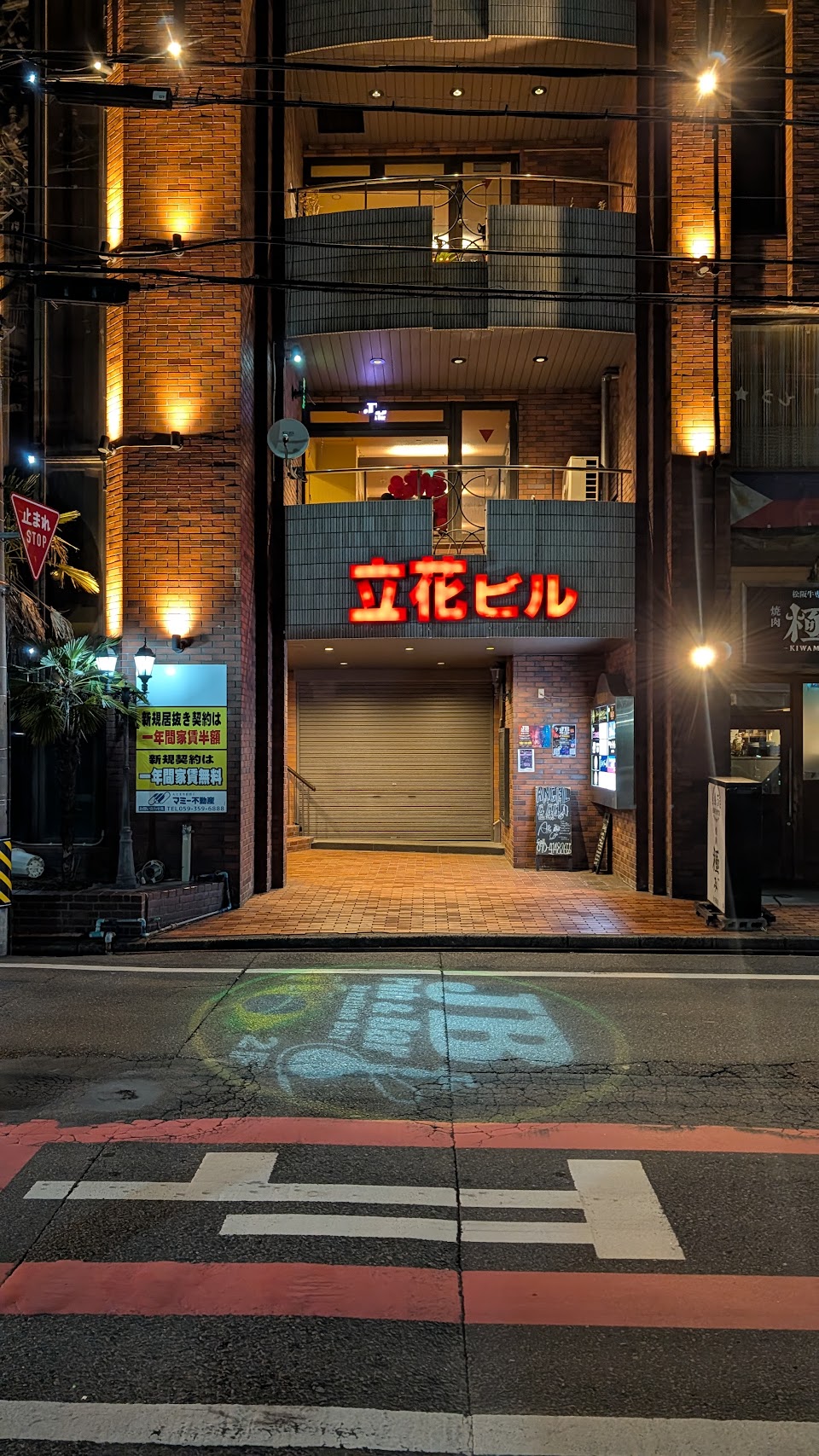 JB Pub & Bar シーシャ Shishaの写真 3枚目