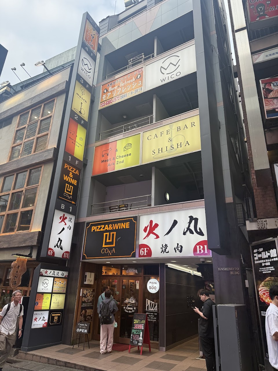 シーシャカフェ＆バーmusch（ムッシュ）歌舞伎町店（hookah lounge musch）