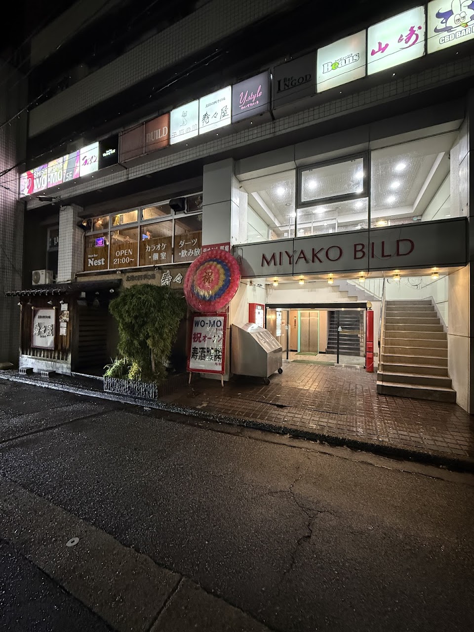 Shisha & Dining bar WO-MO 高岡（シーシャ＆ダイニングバー ウーモ高岡）の写真 3枚目