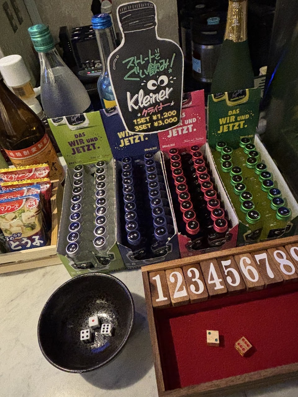 BAR primoの写真 2枚目
