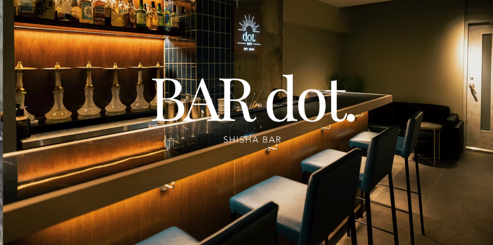 Shisha Bar dot.(六本木 シーシャ バー ドット)