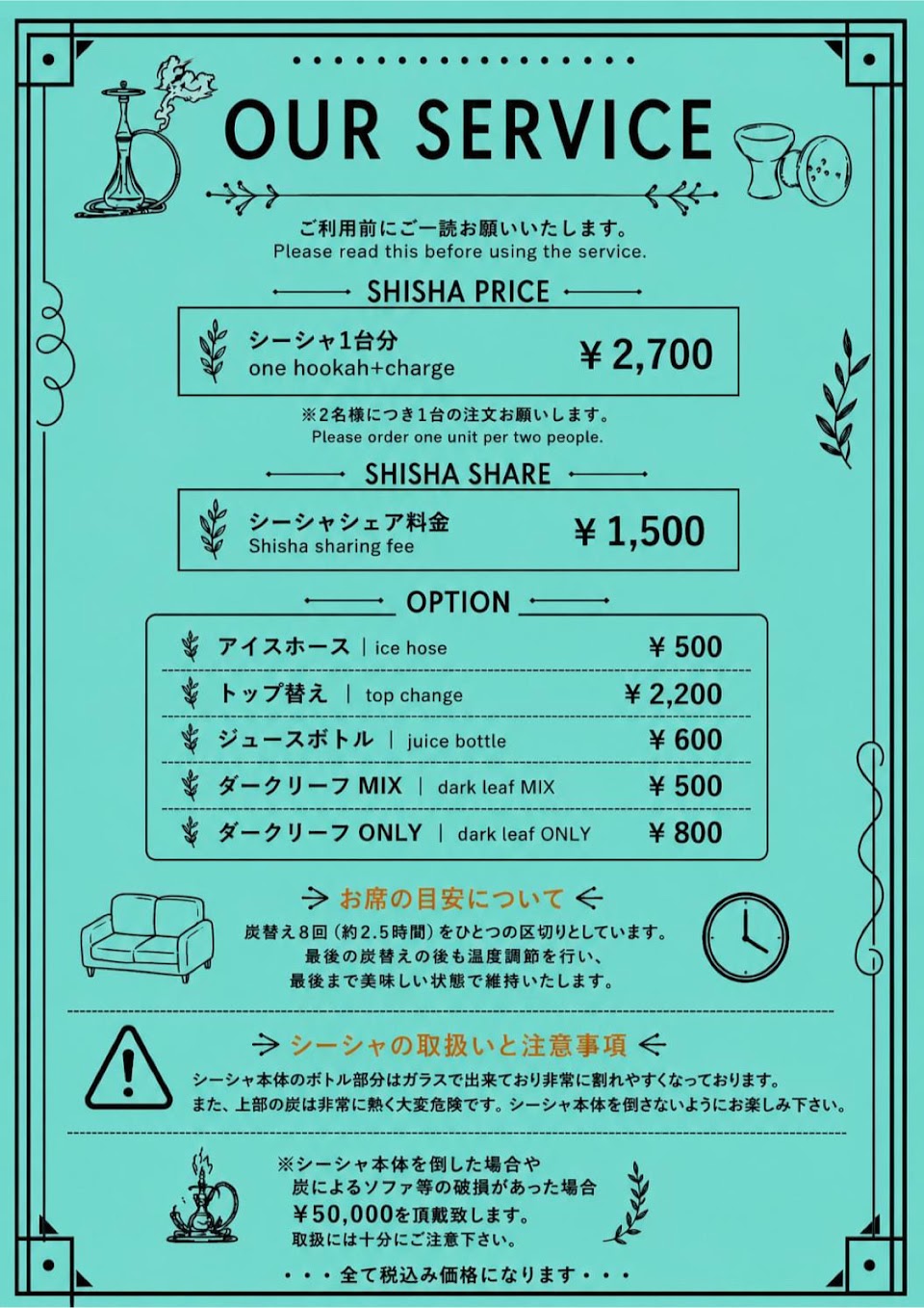 Shisha Bar CHILLAXの写真 3枚目