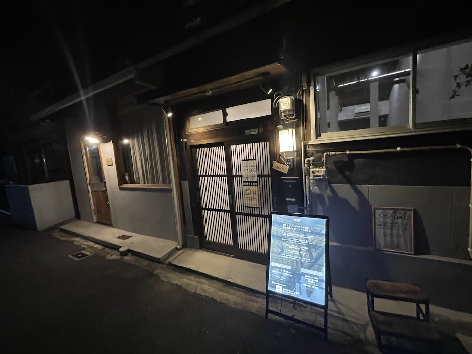 TENT シーシャカフェバーの写真 2枚目