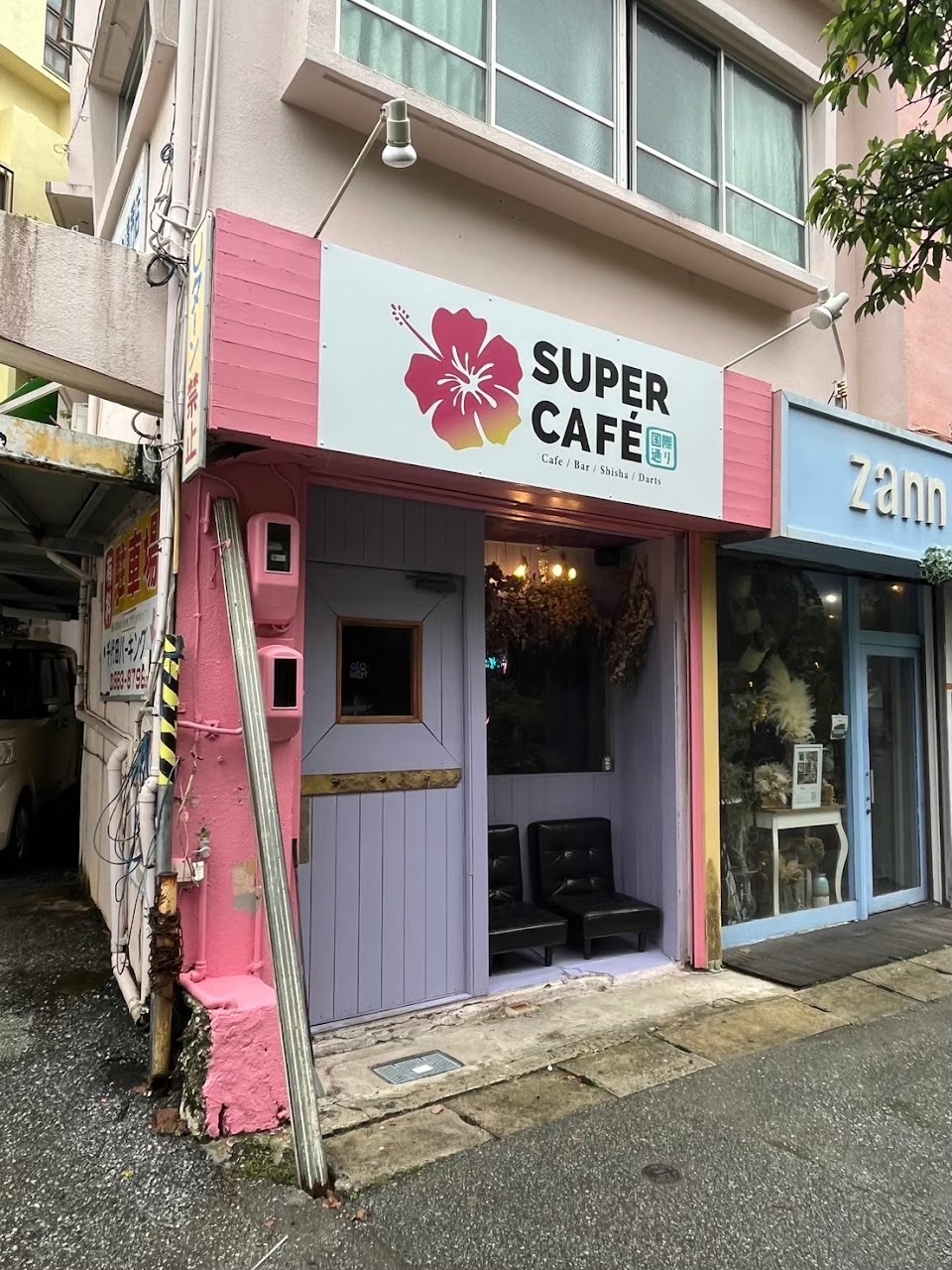 SUPER CAFE 沖縄 / shisha＆acai bowlの写真 3枚目