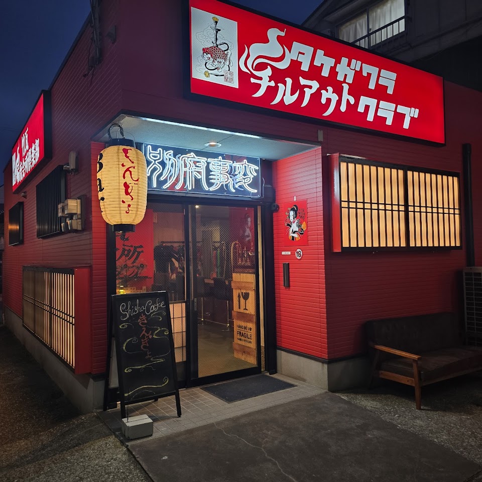 金魚蘭鋳 タケチル