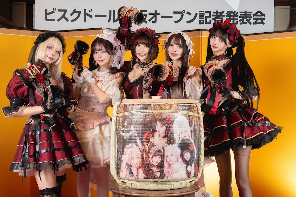 Bisquedoll（ビスクドール）の写真 3枚目