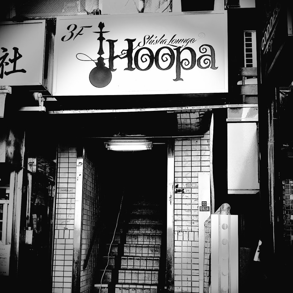 Hoopa