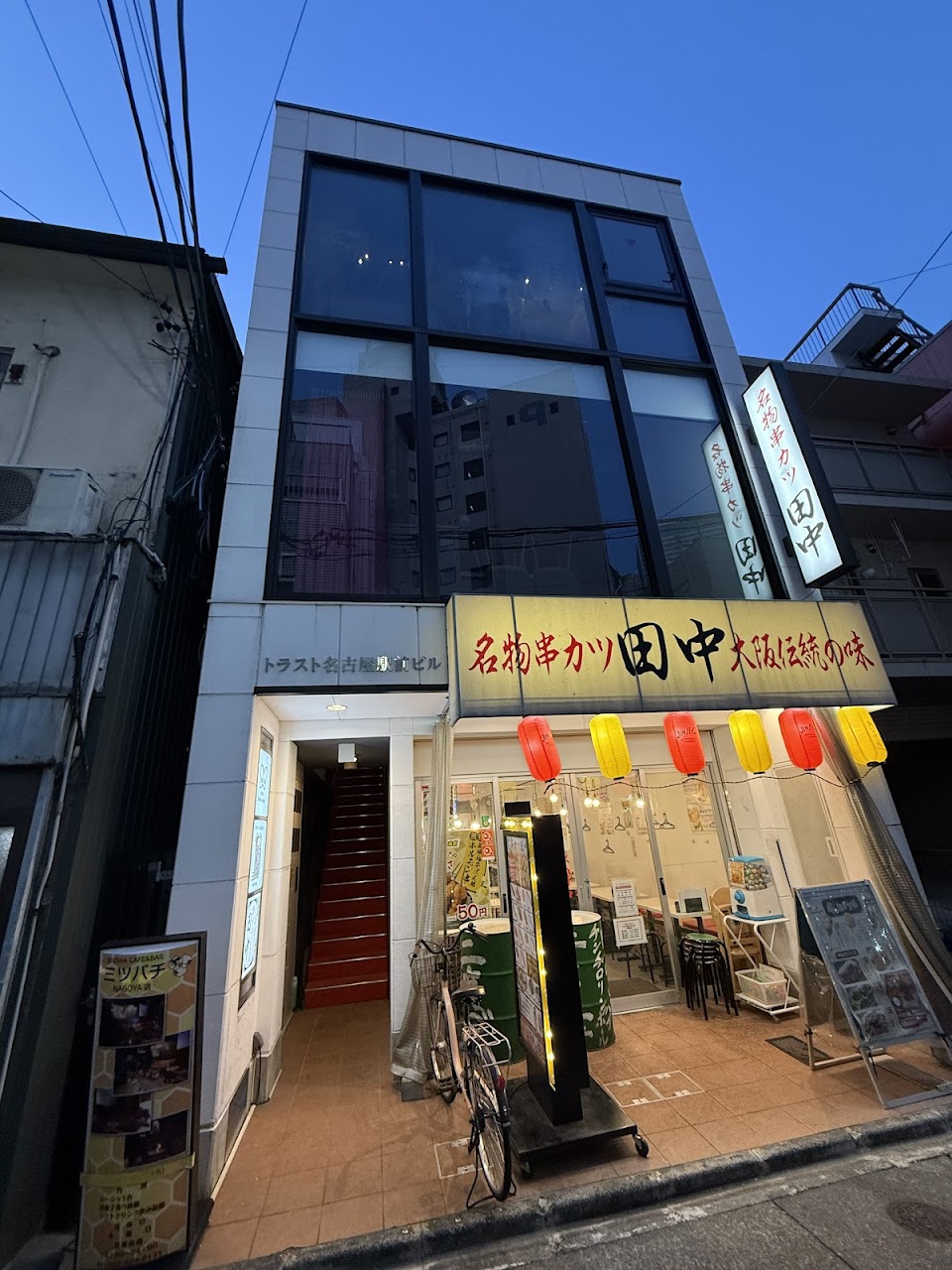 シーシャカフェ&バー muse/ミューズ 名古屋店（hookah lounge muse）
