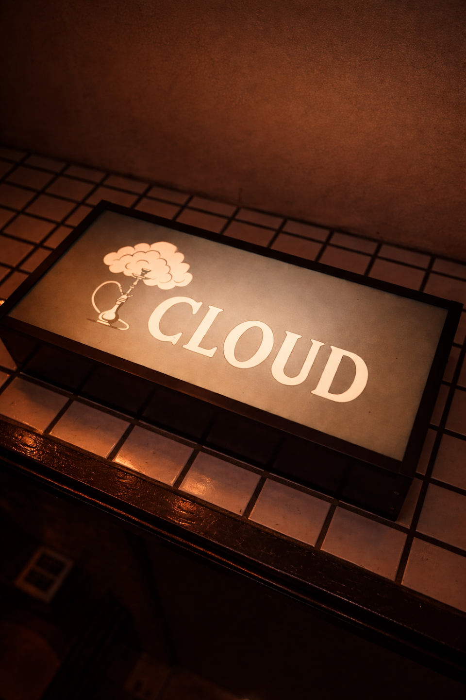SHISHA BAR CLOUDの写真 3枚目