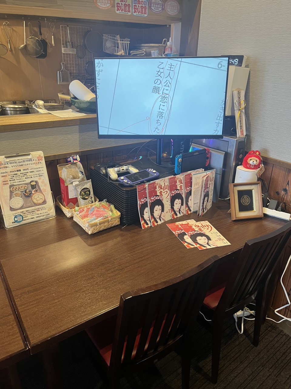 和カフェ mochi・mochi(ごはん・甘味・ノンニコチンシーシャ )