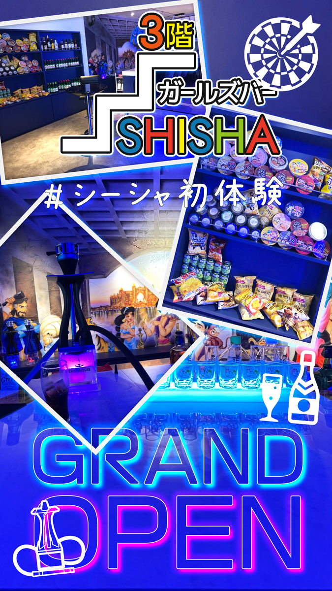 SHISHA (シーシャ)の写真 2枚目