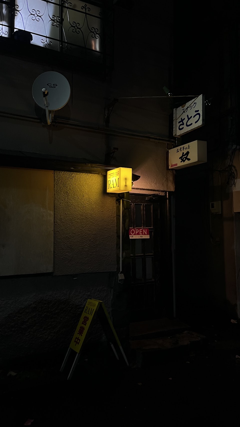 coffee＆BAR RAMの写真 3枚目