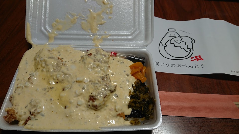 僕とピクニックの写真 2枚目