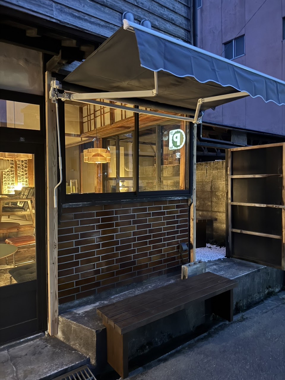 侘び寂び禅（Wabi Sabi Zen kanazawa）金沢古民家カフェ&バーの写真 2枚目
