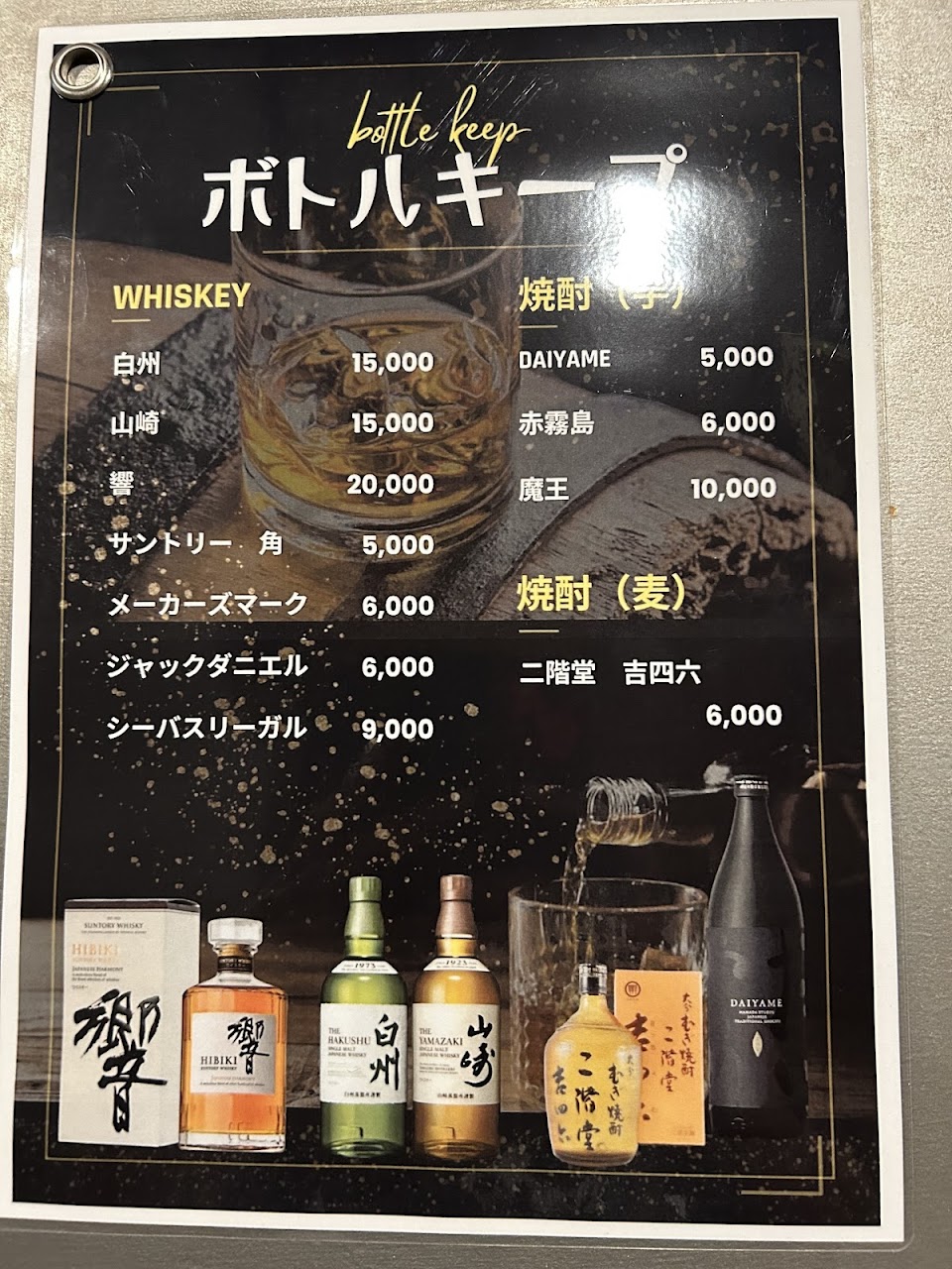 カラオケ＆シーシャバー 川崎の秘密基地(ダーツ)の写真 2枚目