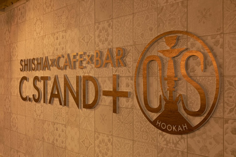 シーシャ カフェ&バー C.STAND＋ シースタンド＋ 新宿歌舞伎町店の写真 3枚目