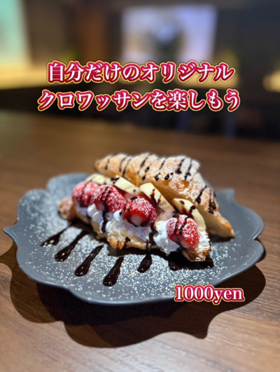 Shisha Cafe Chill 梅田堂山店の写真 2枚目