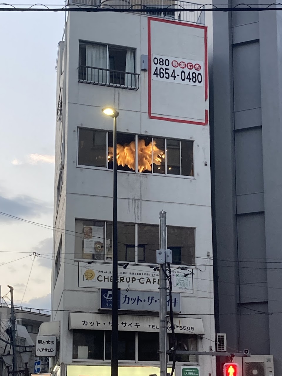 Shisha Cafe & Bar Athena 中野店（シーシャ カフェ & バー アテナ 中野店）