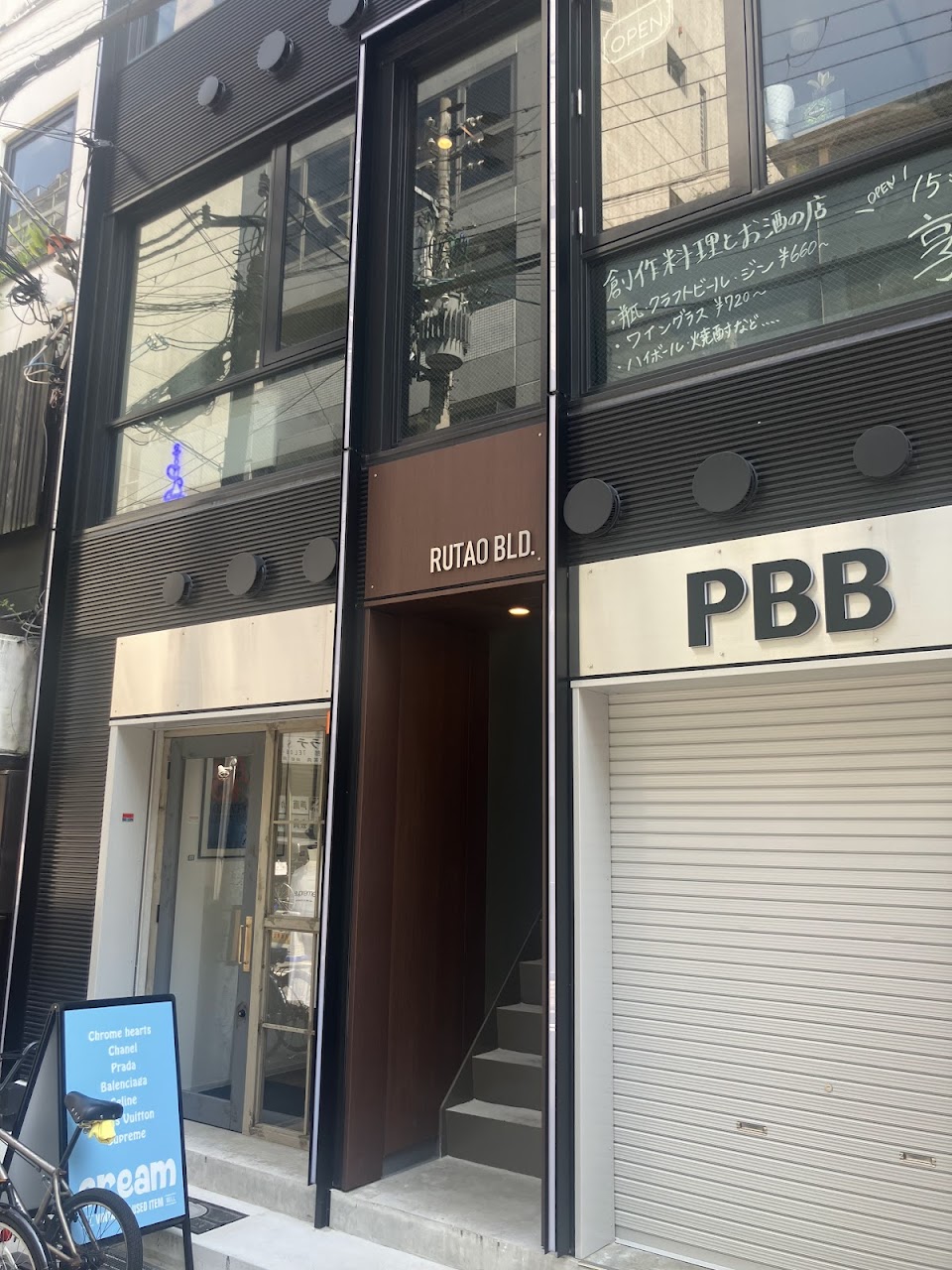 Shisha Cafe SOLANO北堀江店(シーシャカフェソラノ)
