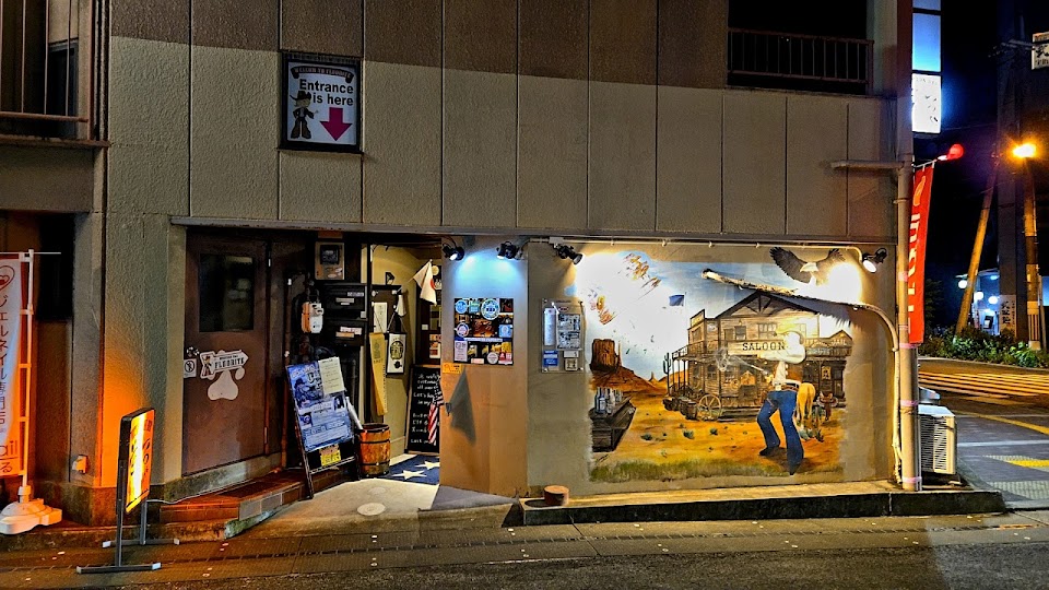 Western Bar 蛍石（ふろーらいと）の写真 3枚目