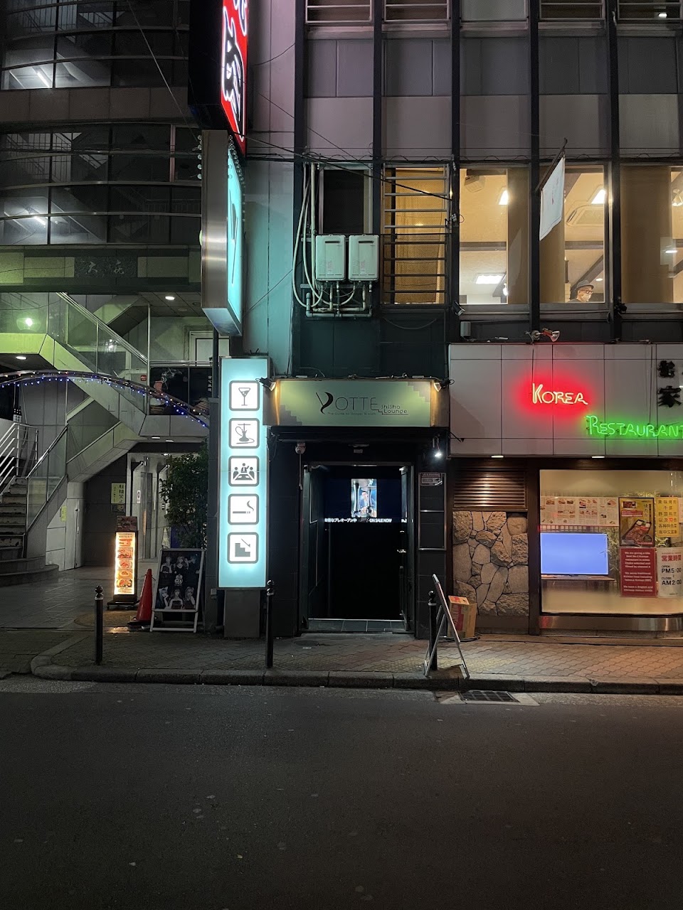 YOTTE Shisha Lounge 水金日朝11:00まで