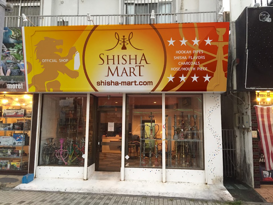シーシャマート
