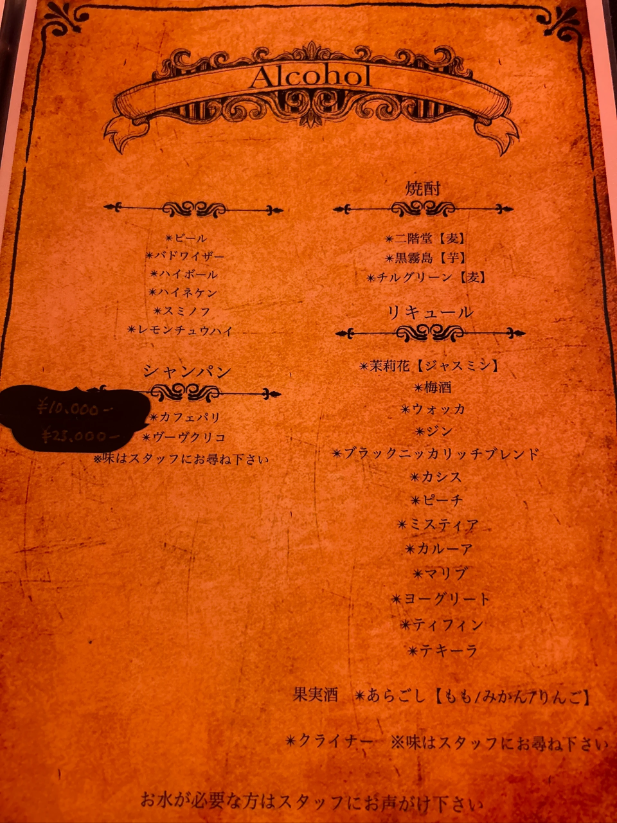 Vector shisha-大阪 京橋 シーシャ cafe&barの写真 3枚目