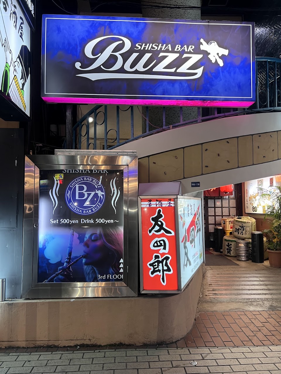 Shisha Bar BUZZの写真 2枚目