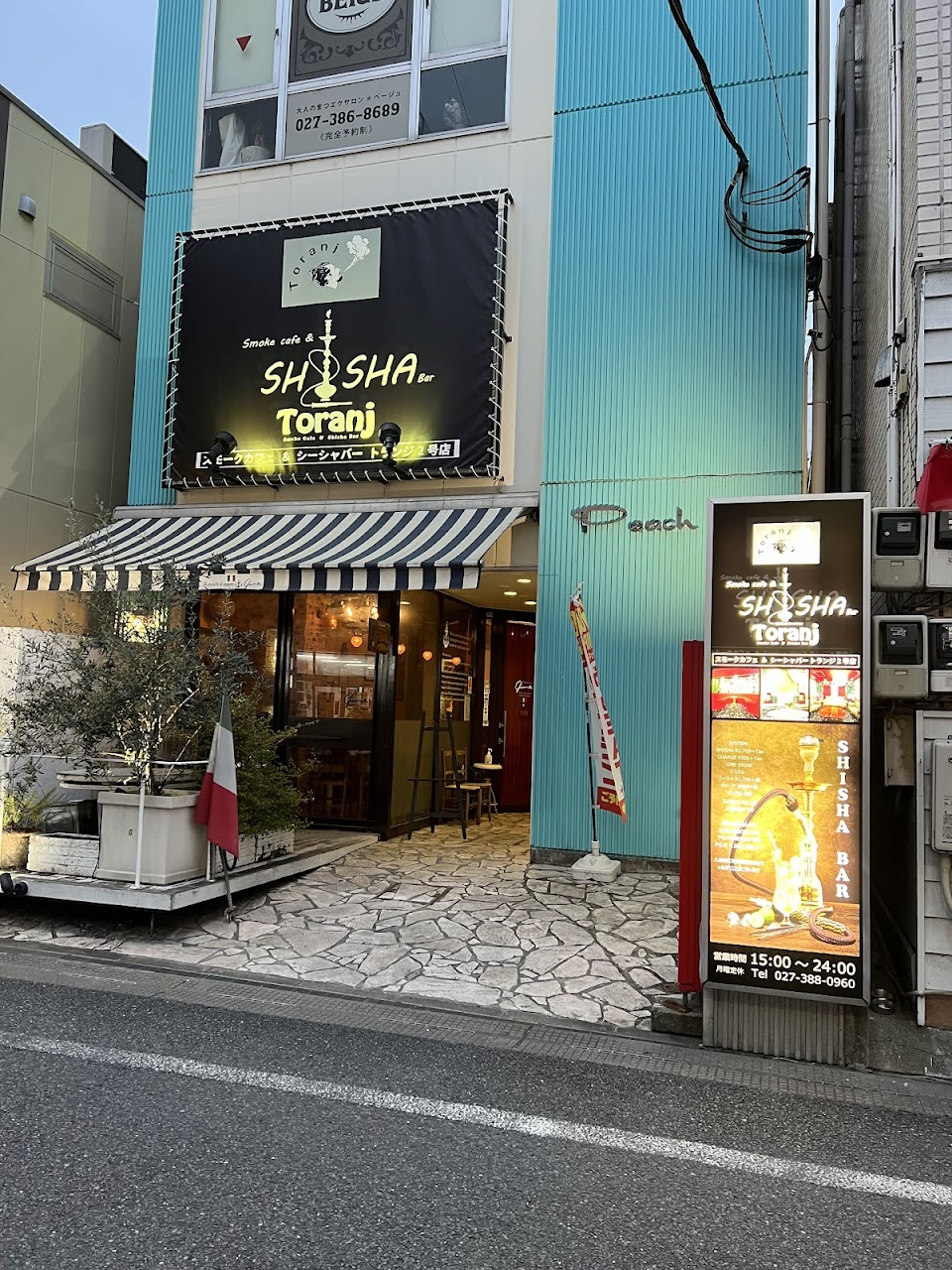 Smoke cafe & Shisha bar Toranjの写真 3枚目